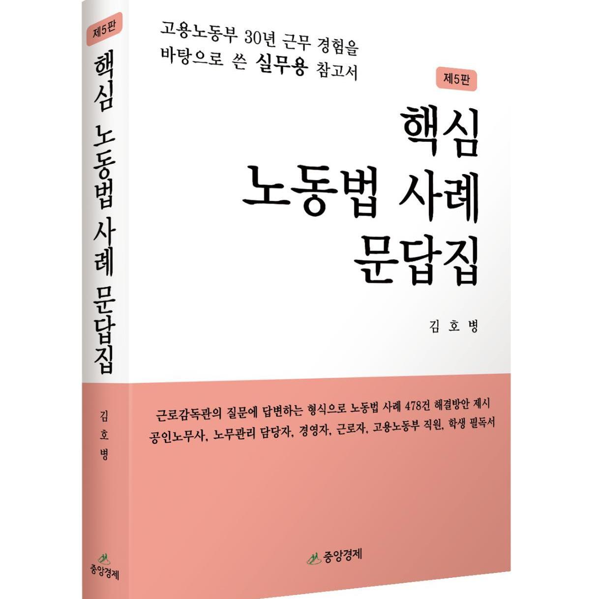 김호병 전문가-1