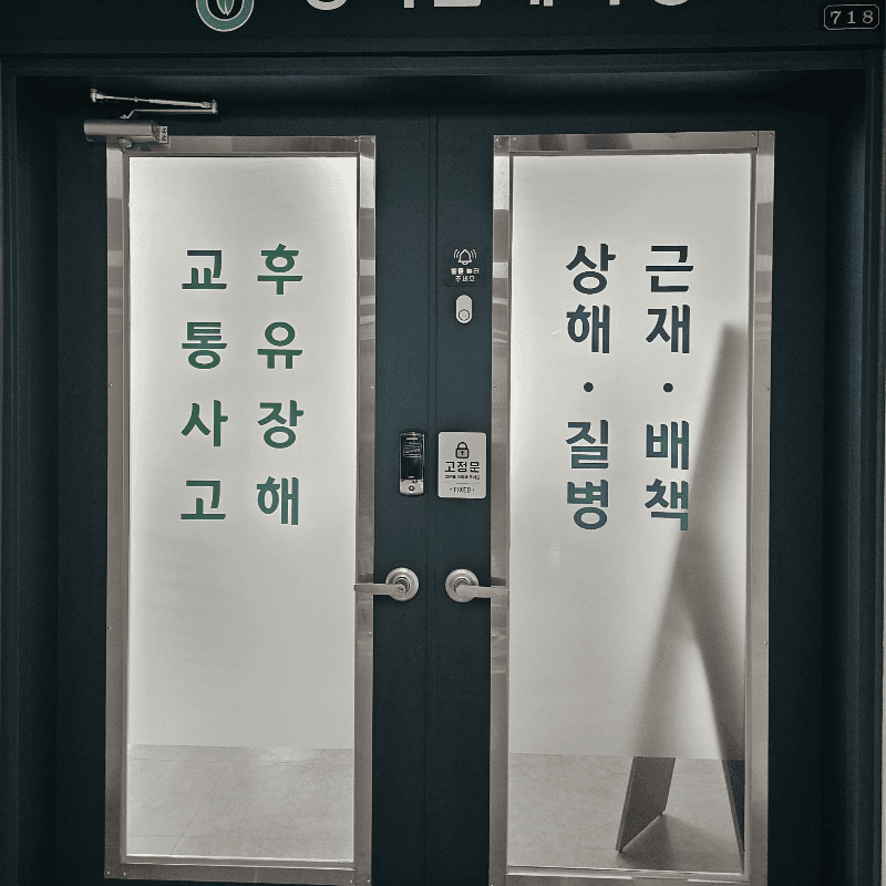 정인식 전문가-3