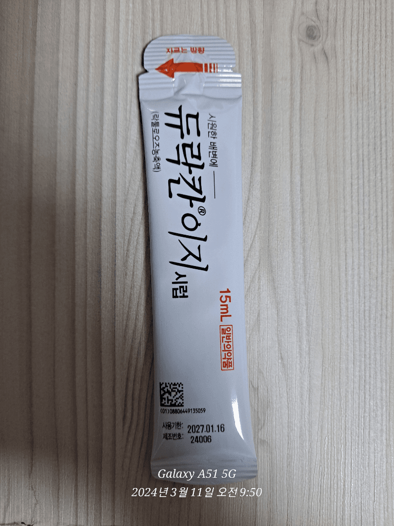 3번 째 사진