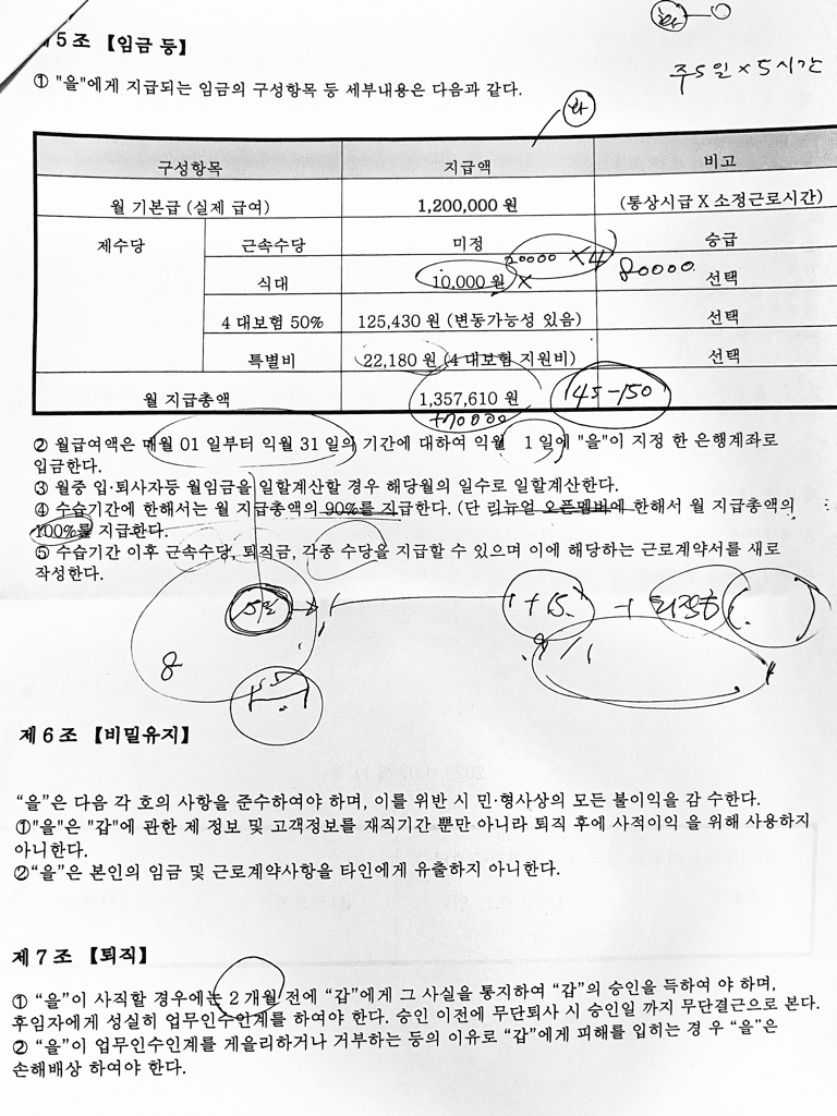 2번 째 사진