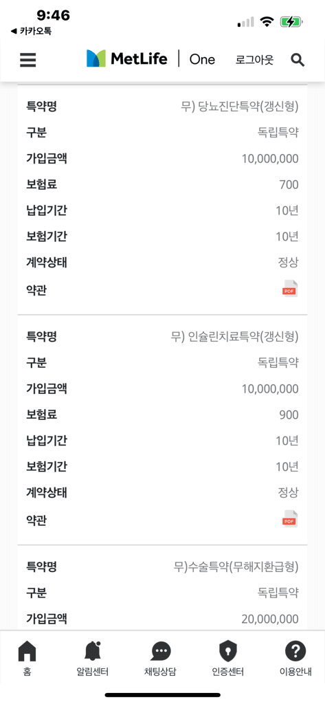 4번 째 사진