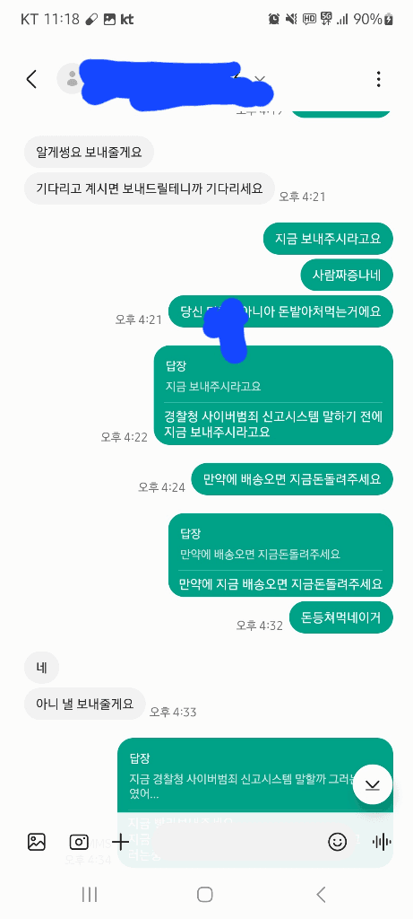 18번 째 사진