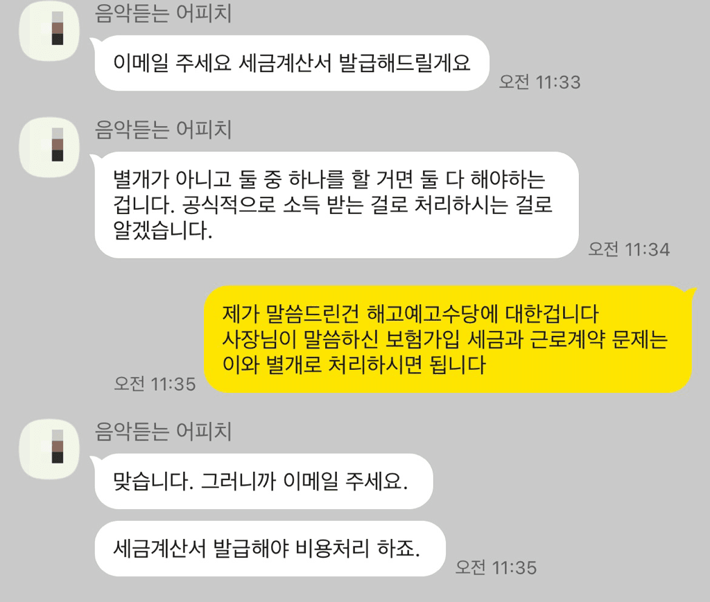 2번 째 사진