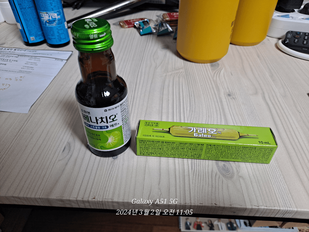 3번 째 사진