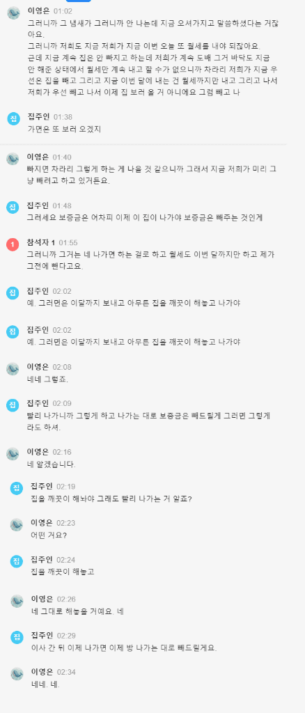 1번 째 사진