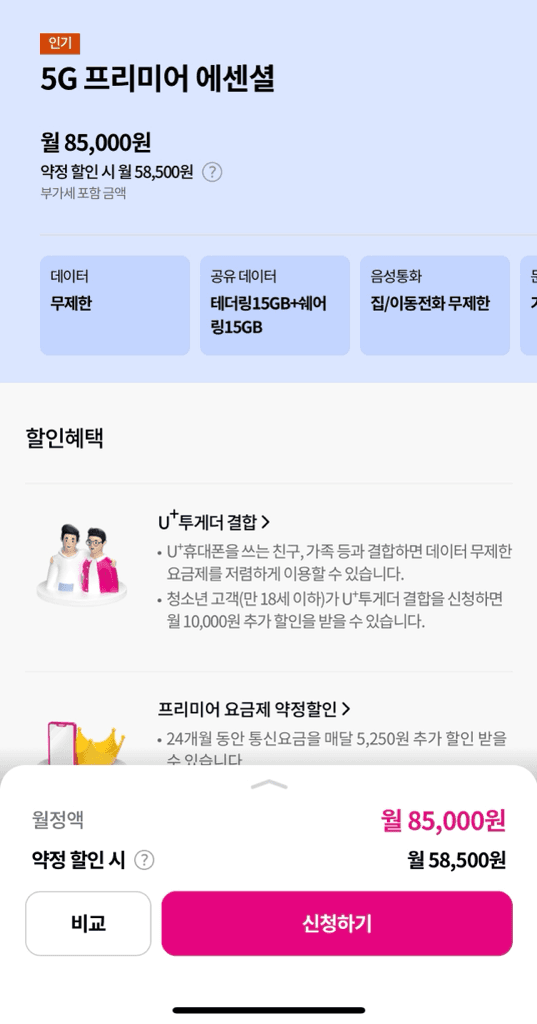 1번 째 사진