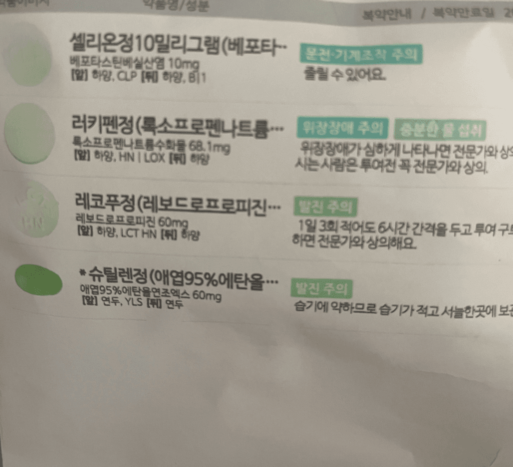 1번 째 사진