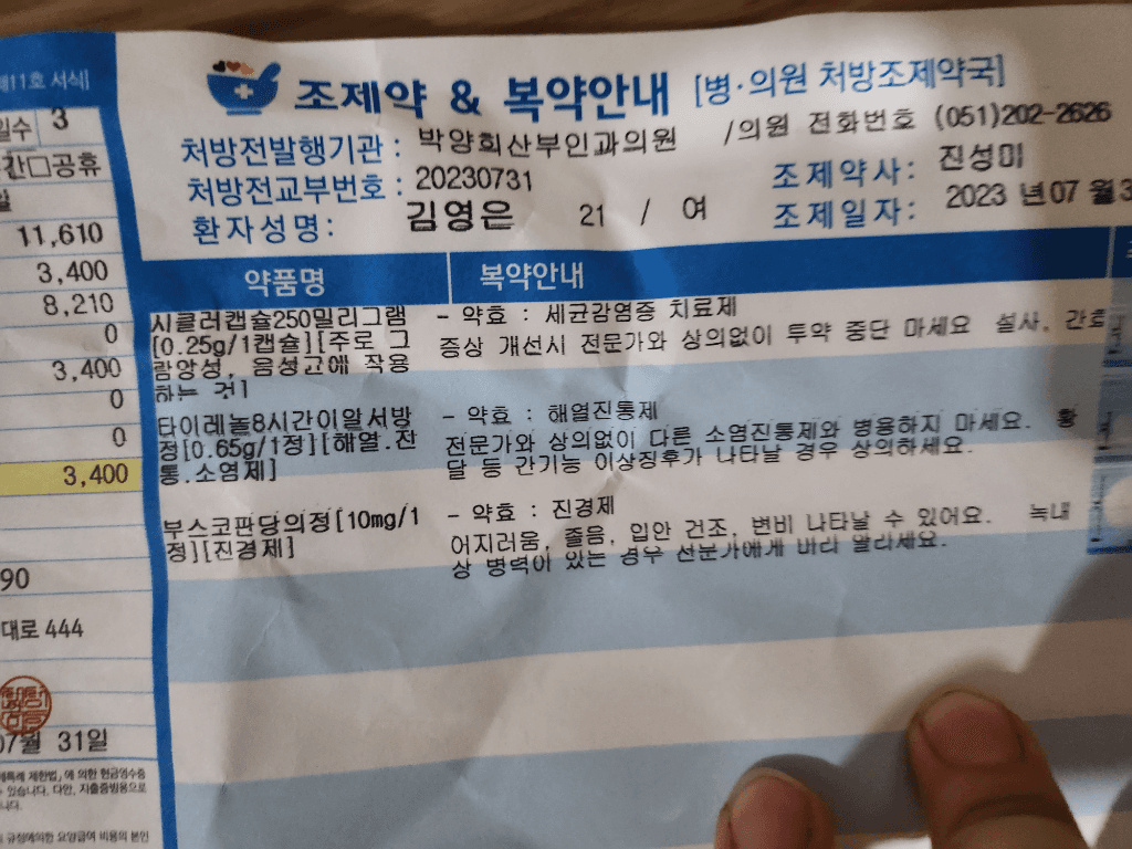 1번 째 사진