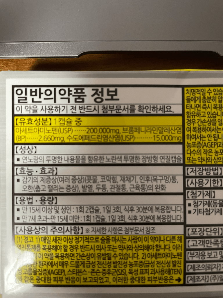 2번 째 사진