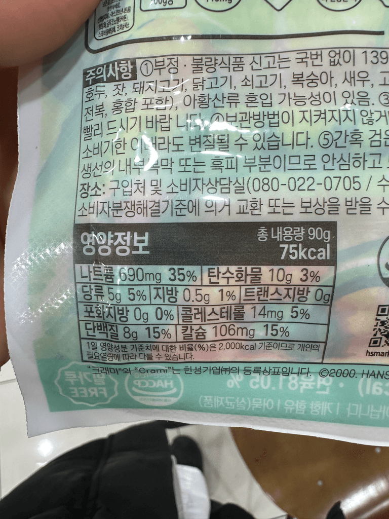3번 째 사진