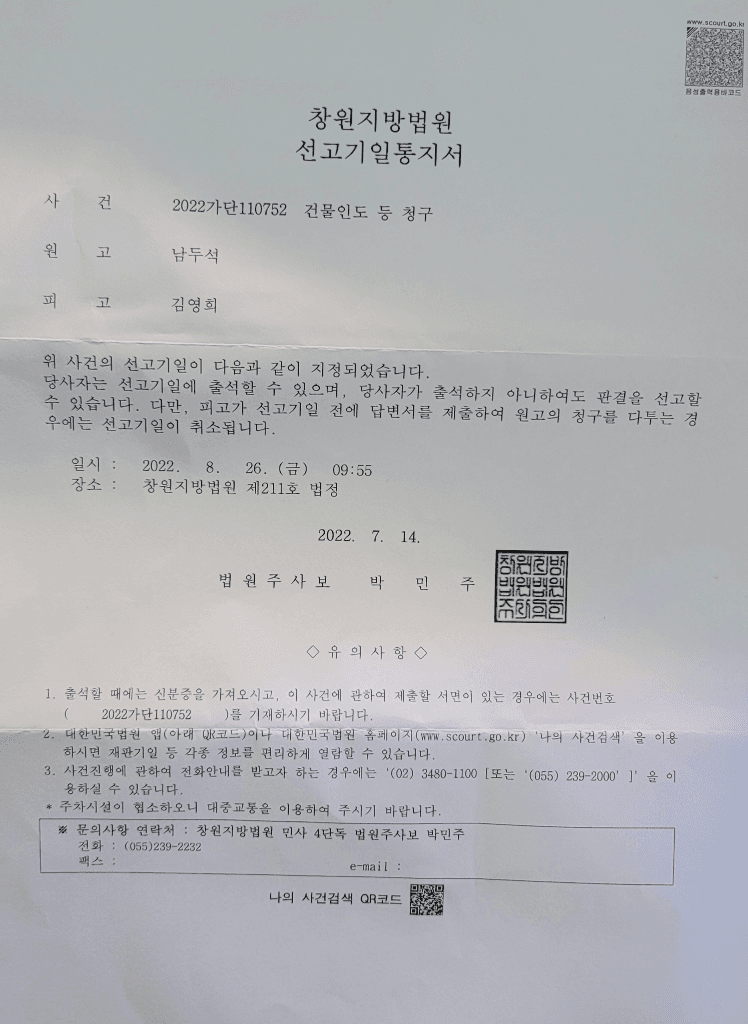 2번 째 사진