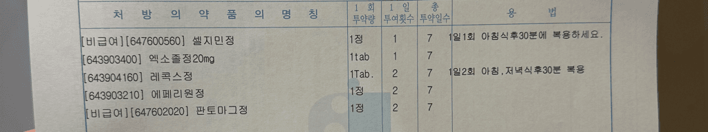 1번 째 사진