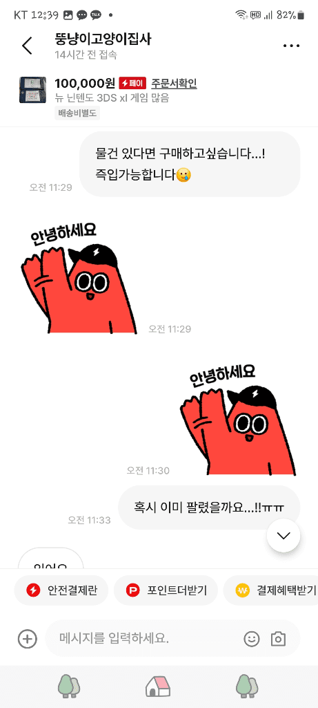 2번 째 사진