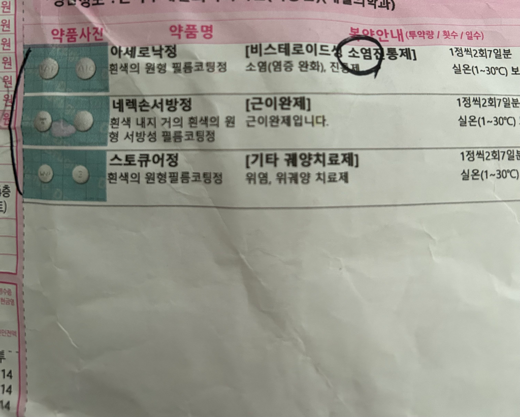 2번 째 사진