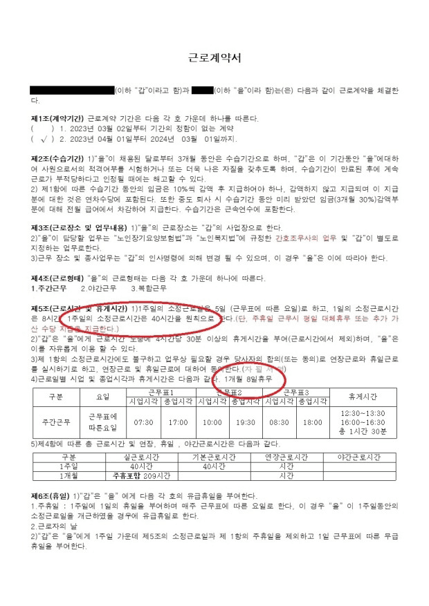 1번 째 사진