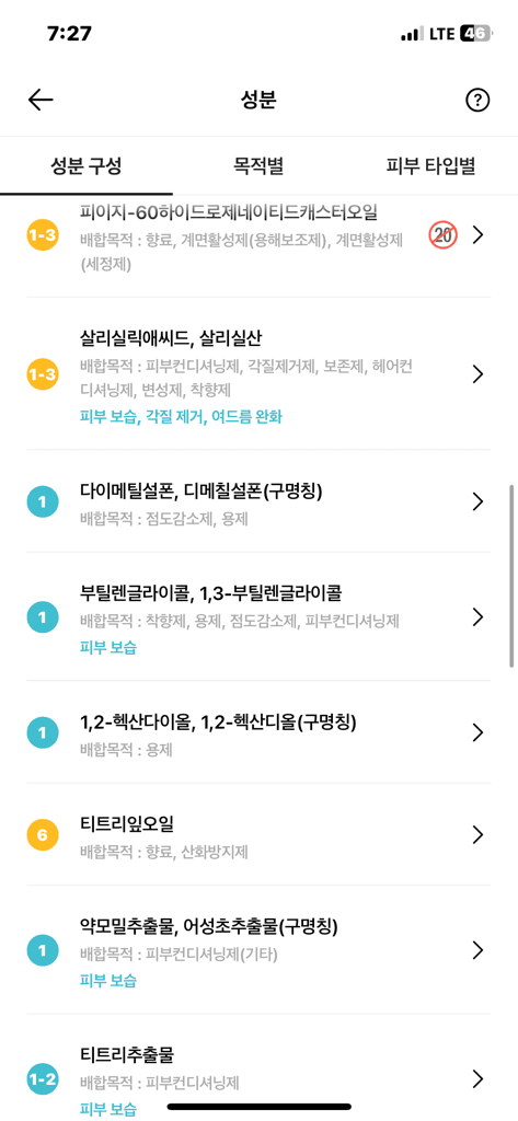 3번 째 사진