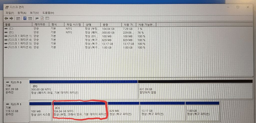 1번 째 사진