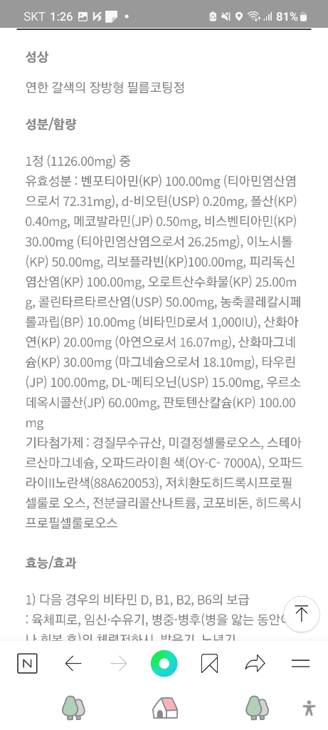 2번 째 사진