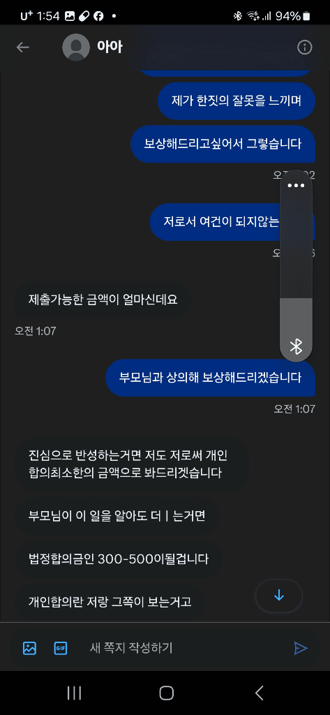 6번 째 사진