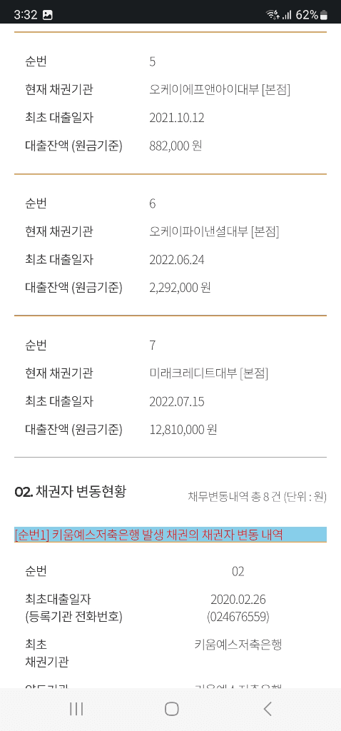 2번 째 사진