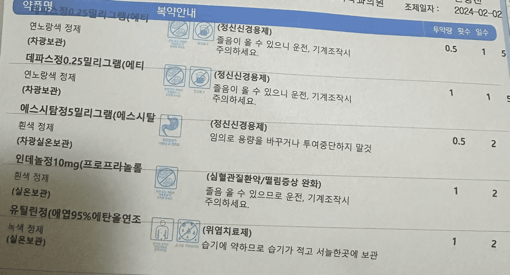 1번 째 사진