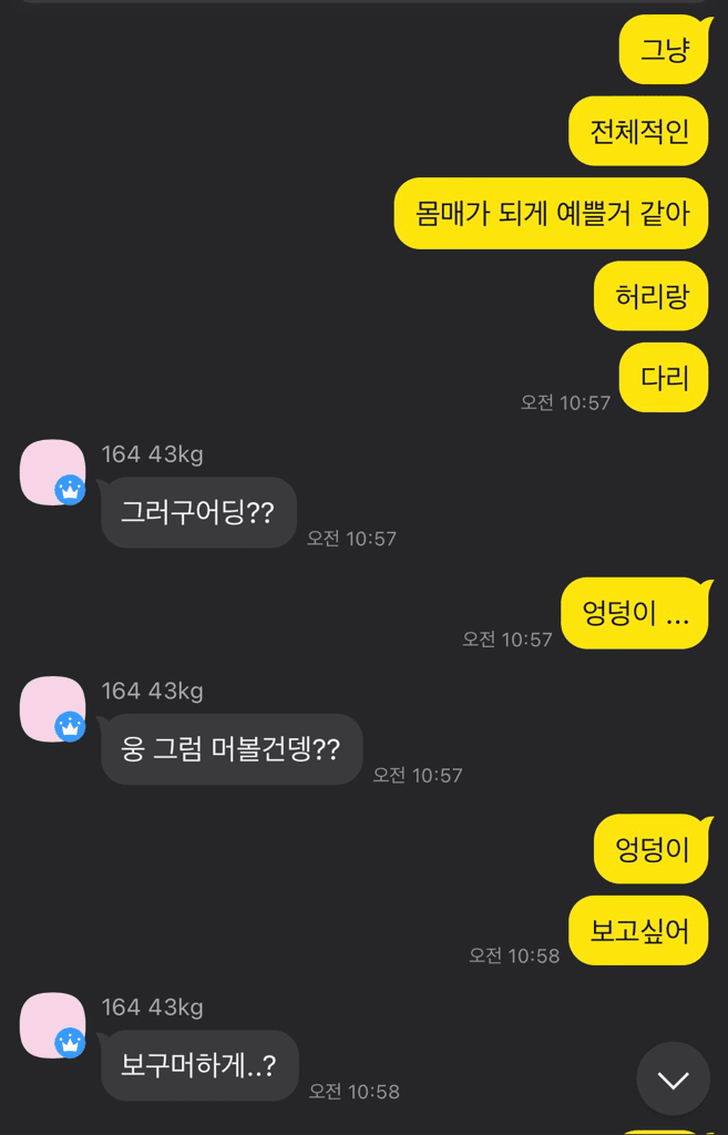 3번 째 사진