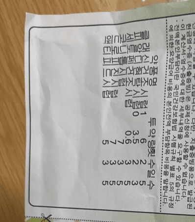 1번 째 사진