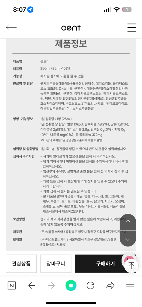 2번 째 사진