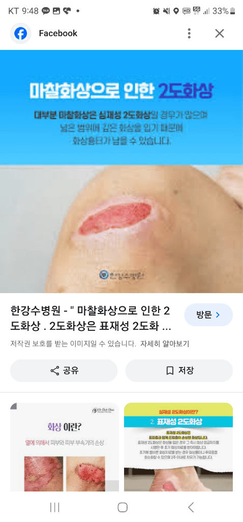 3번 째 사진