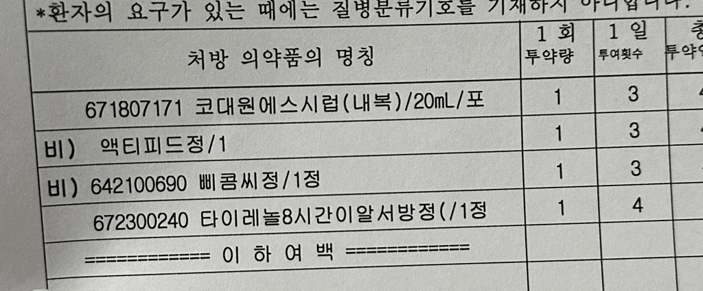 2번 째 사진