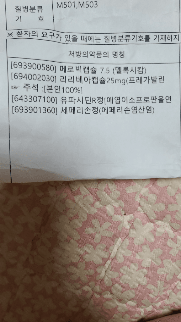 2번 째 사진