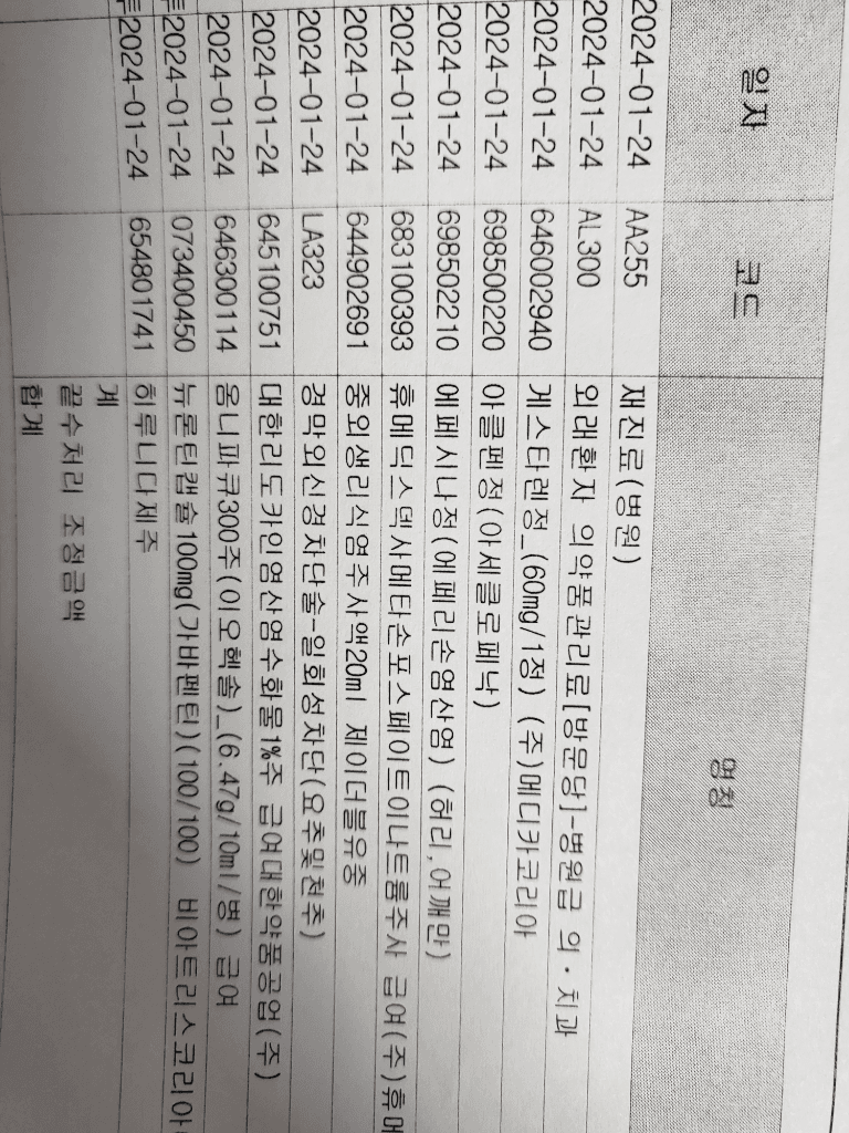 3번 째 사진