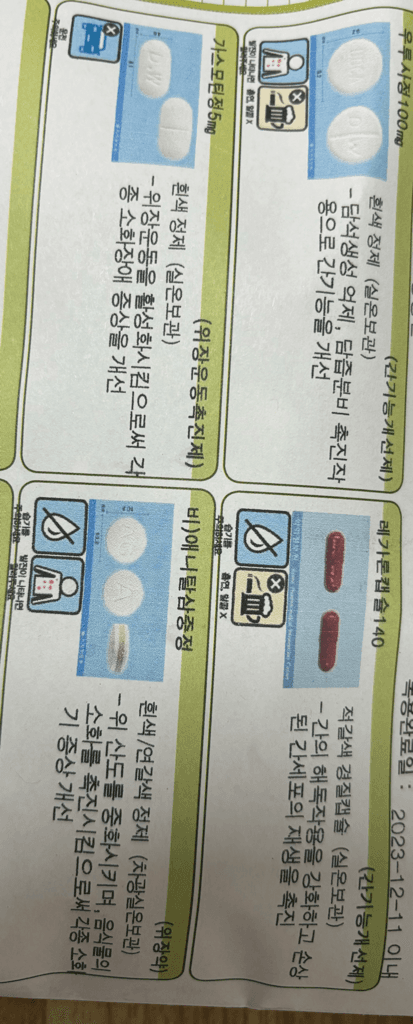 2번 째 사진