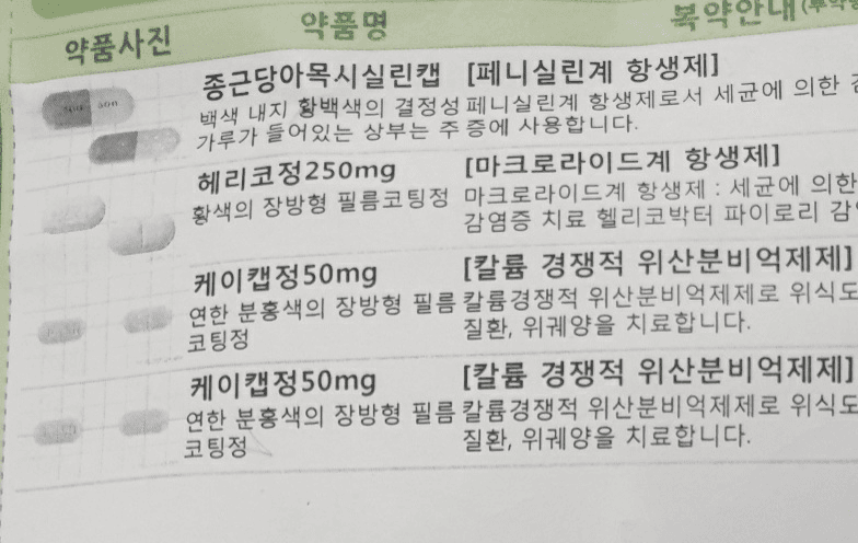 1번 째 사진