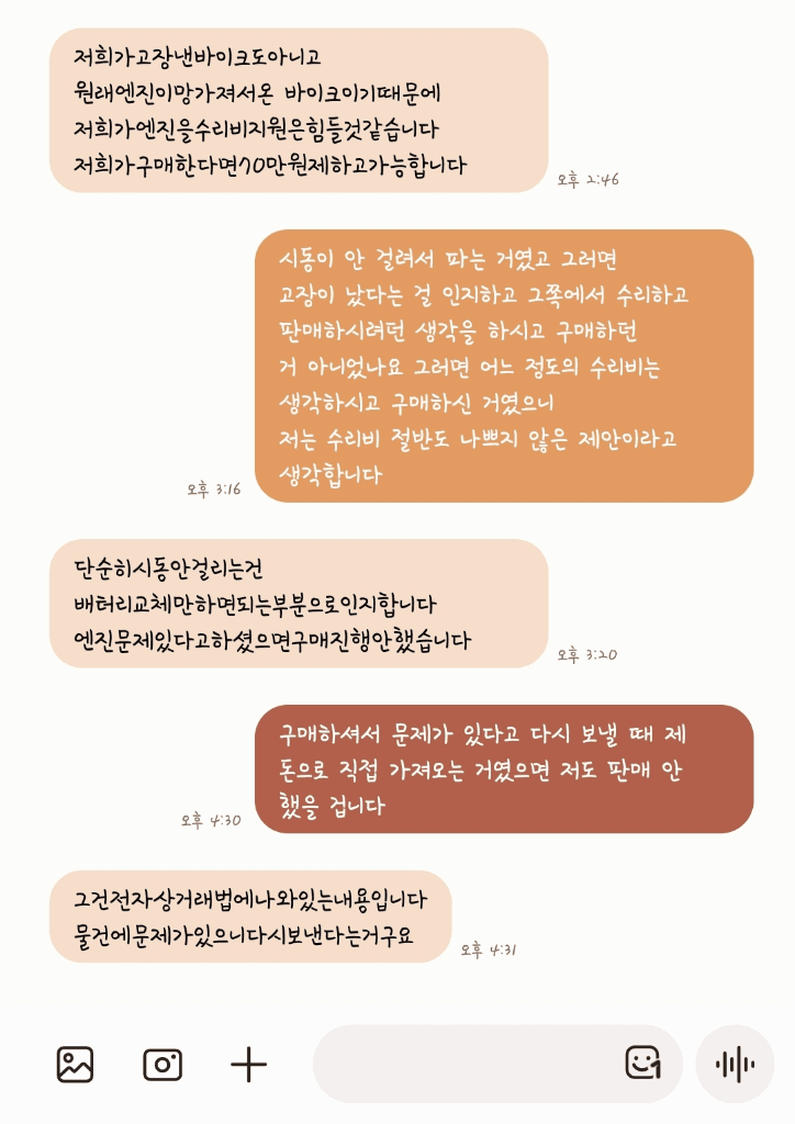 5번 째 사진