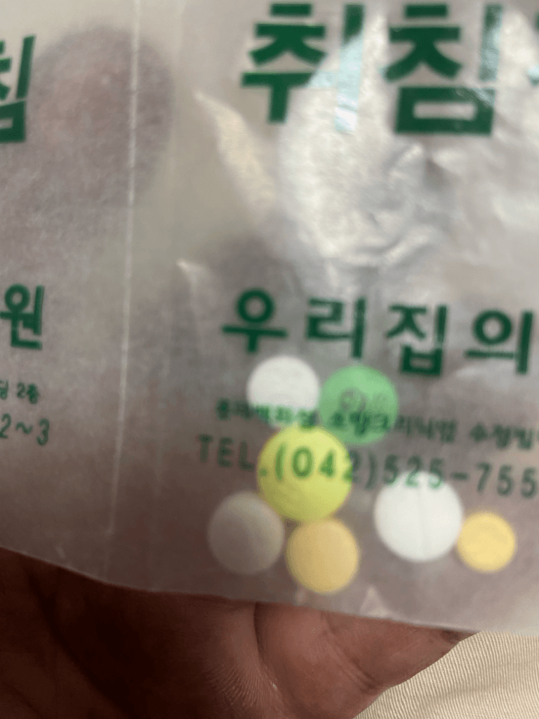 1번 째 사진
