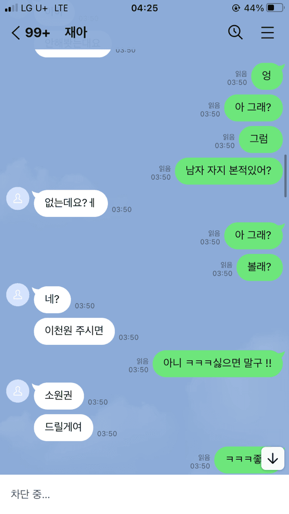 4번 째 사진