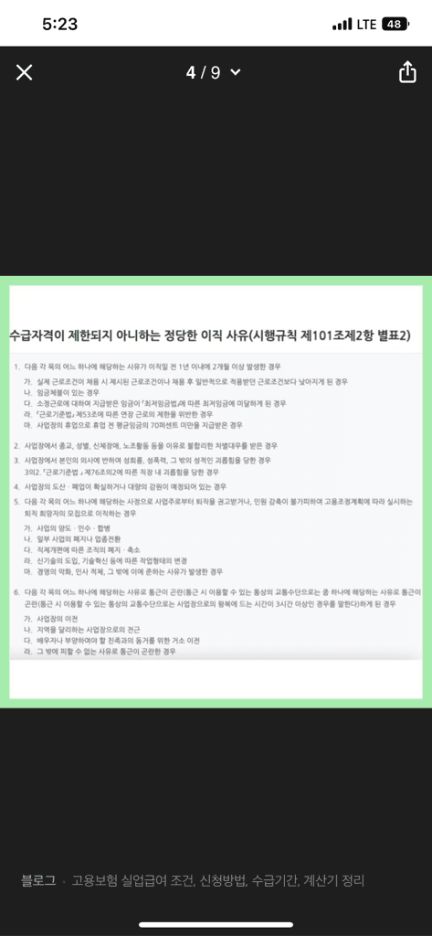 1번 째 사진