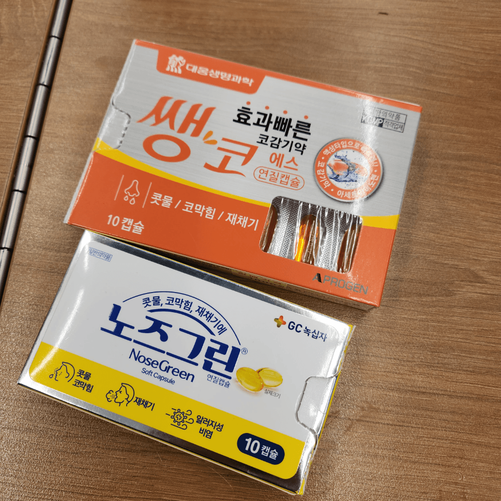 1번 째 사진