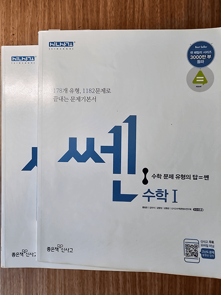 2번 째 사진