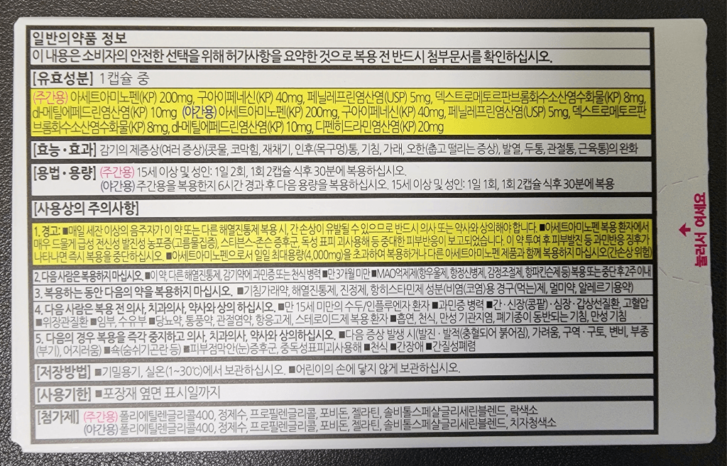 3번 째 사진