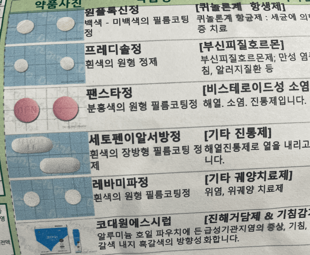 1번 째 사진