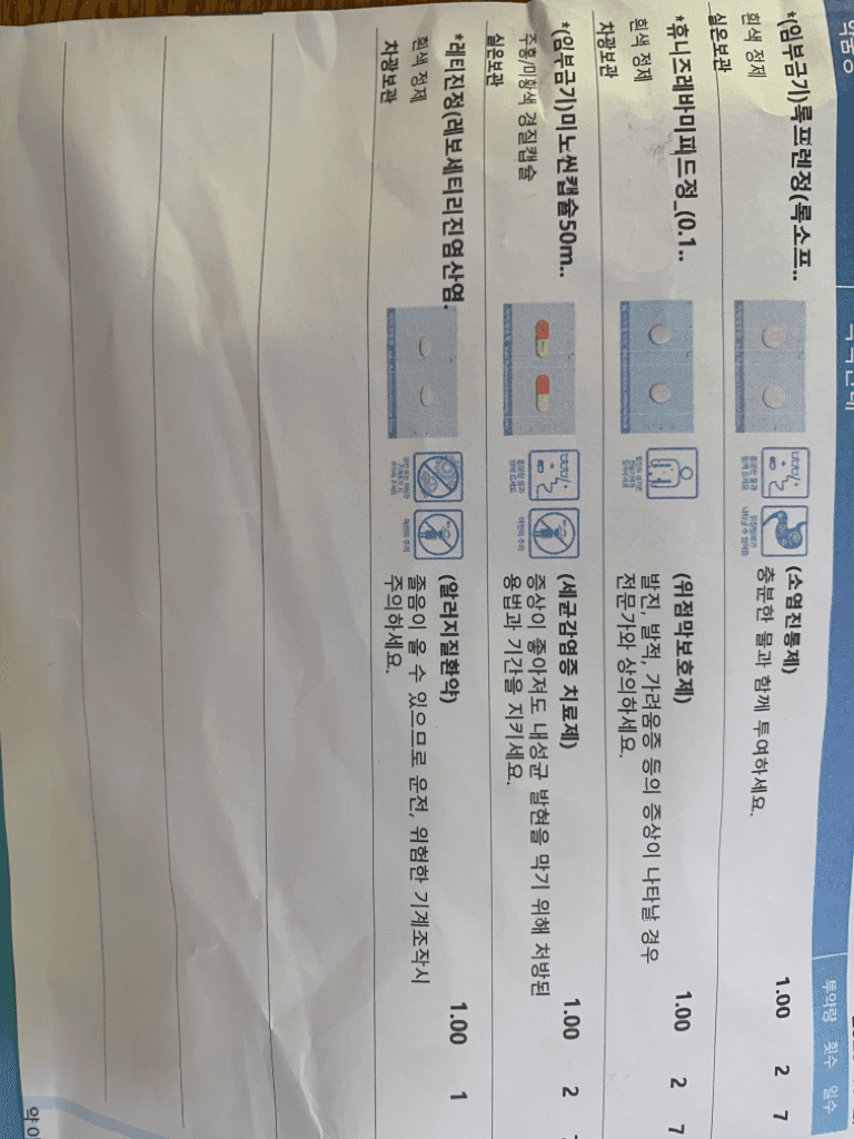 2번 째 사진