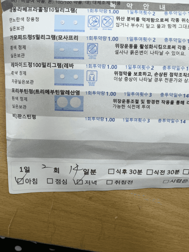 1번 째 사진