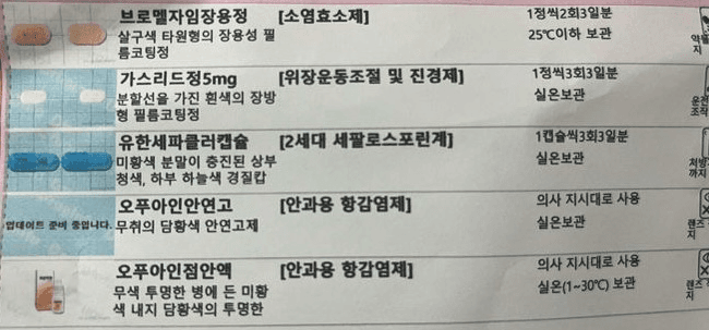 2번 째 사진