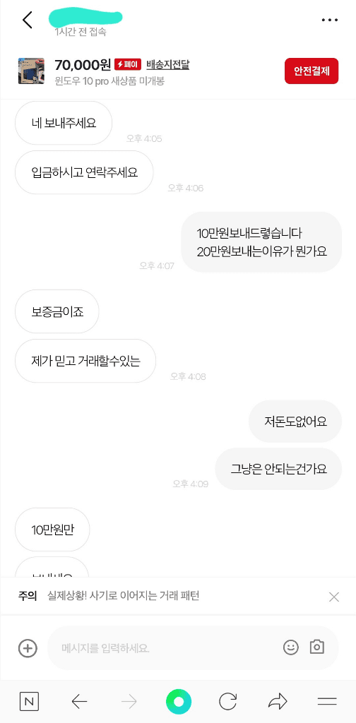 7번 째 사진