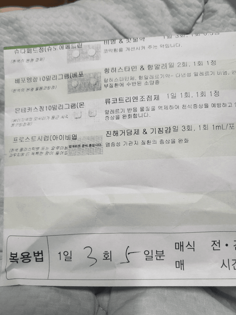 1번 째 사진