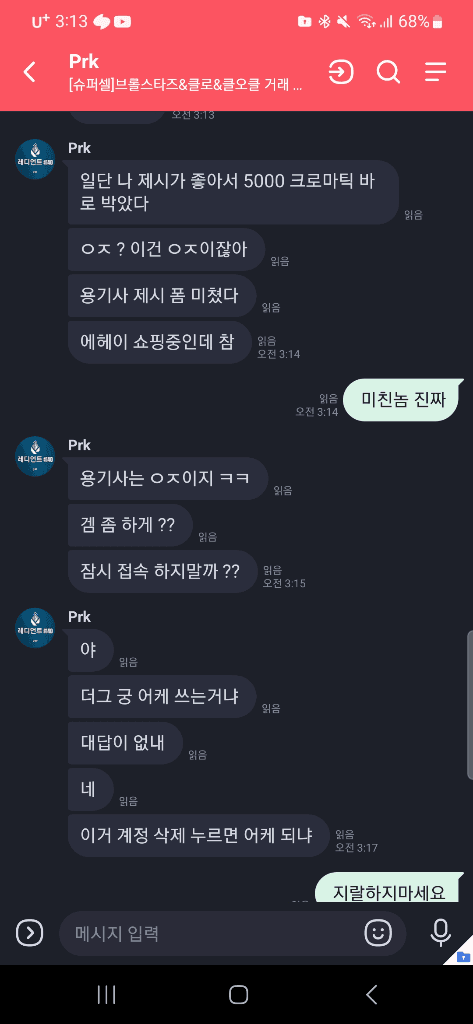 5번 째 사진