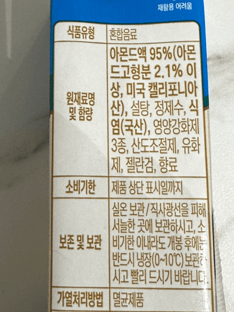 2번 째 사진