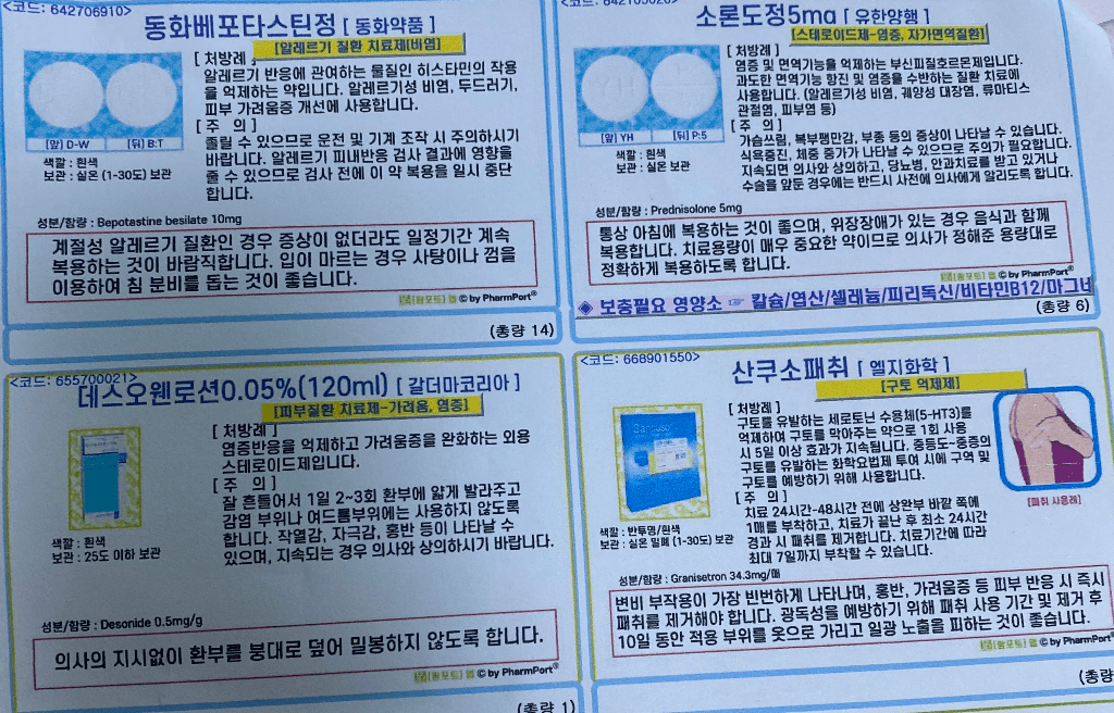 5번 째 사진